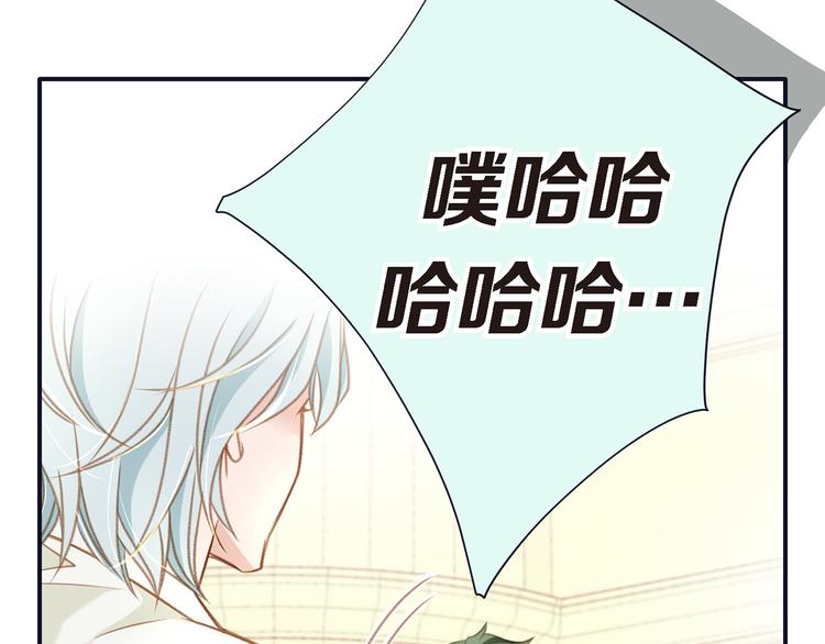 第2话 特殊才能开发大学41