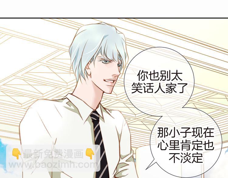 第2话 特殊才能开发大学45