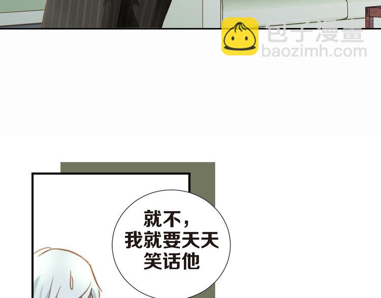 第2话 特殊才能开发大学47