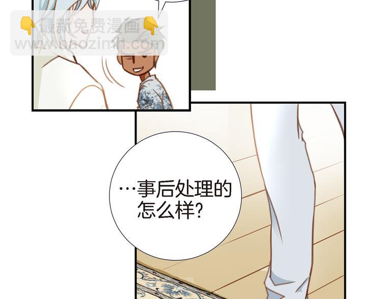 第2话 特殊才能开发大学52