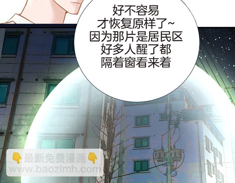 第2话 特殊才能开发大学54