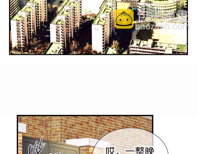 第2话 特殊才能开发大学6