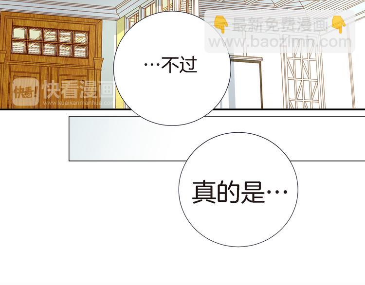 第2话 特殊才能开发大学60