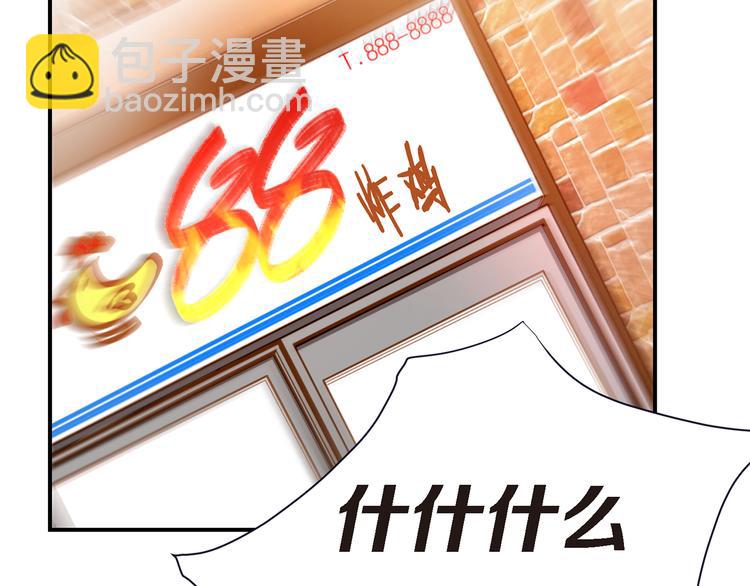 第2话 特殊才能开发大学64