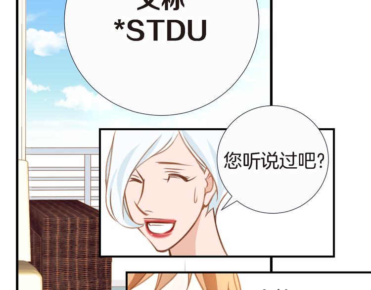 第2话 特殊才能开发大学71