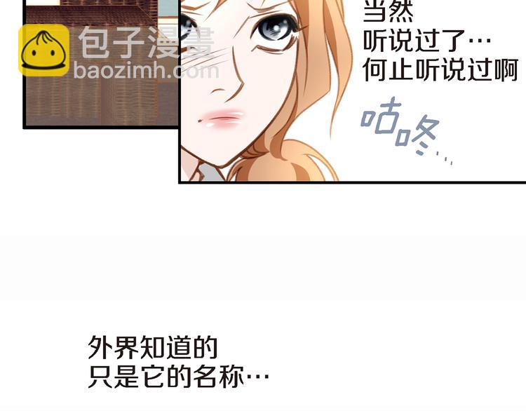 第2话 特殊才能开发大学72