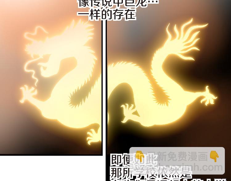 第2话 特殊才能开发大学74