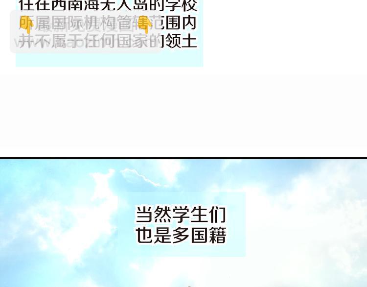 第2话 特殊才能开发大学78
