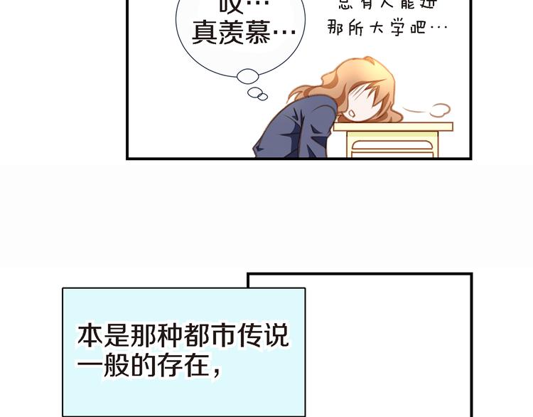 第2话 特殊才能开发大学81