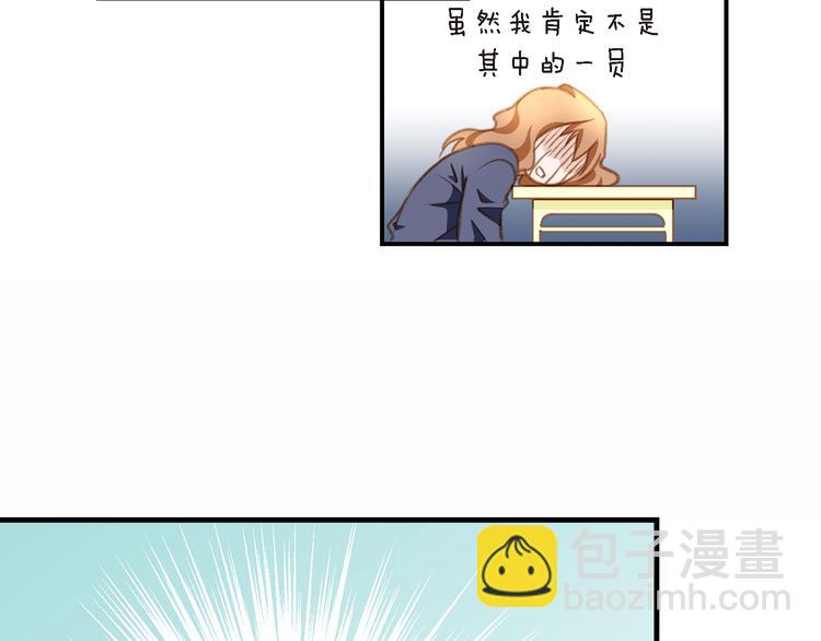 第2话 特殊才能开发大学82