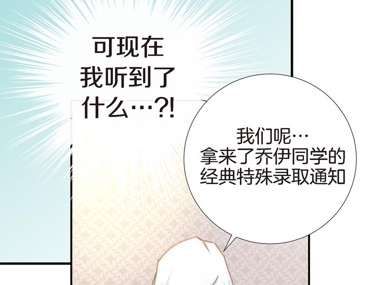 第2话 特殊才能开发大学83