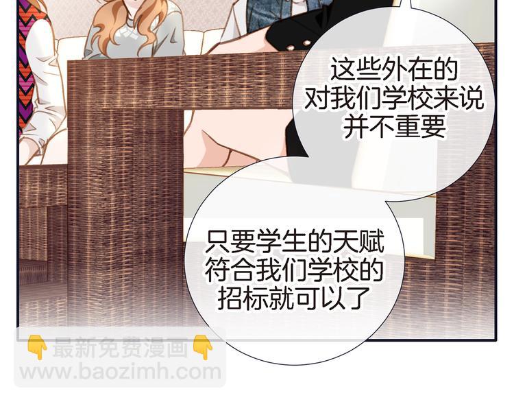 第2话 特殊才能开发大学86