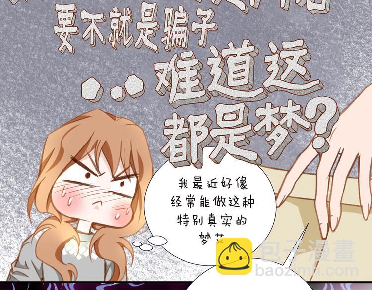 第2话 特殊才能开发大学93