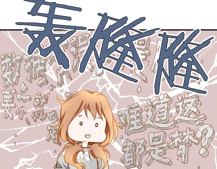 第2话 特殊才能开发大学97
