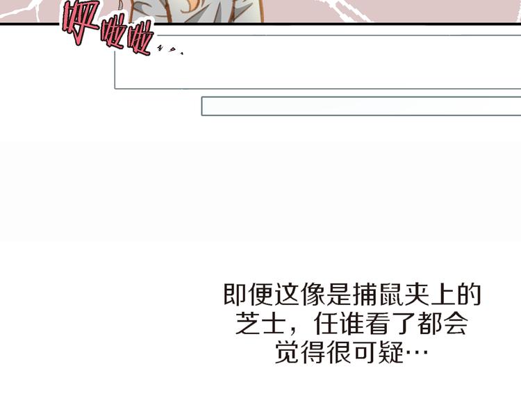 第2话 特殊才能开发大学98