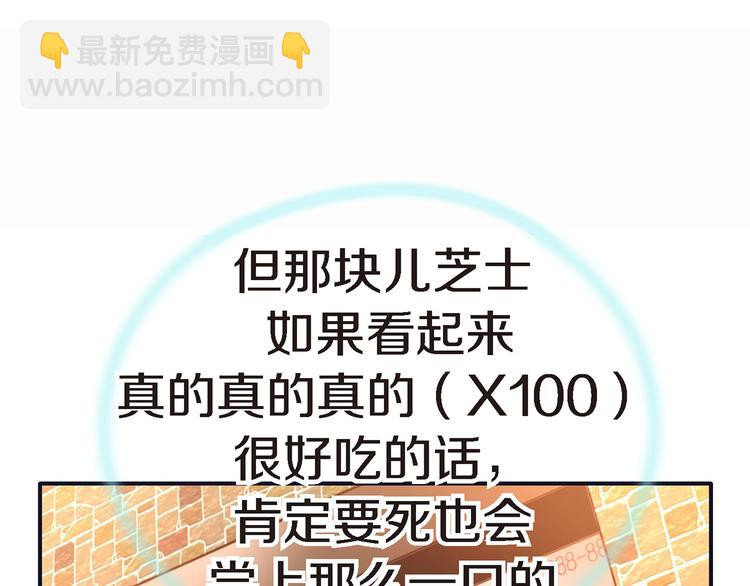 第2话 特殊才能开发大学99