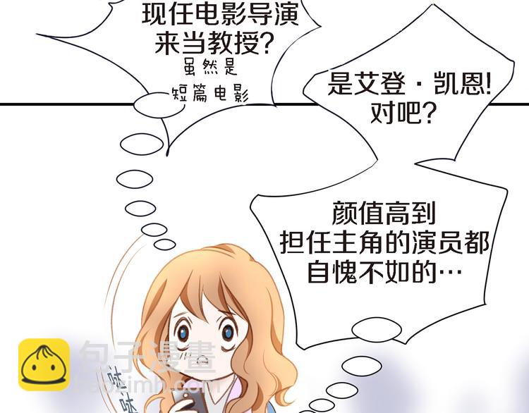 第3话 史无前例的等级10