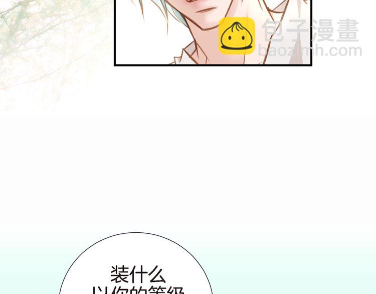 第3话 史无前例的等级104