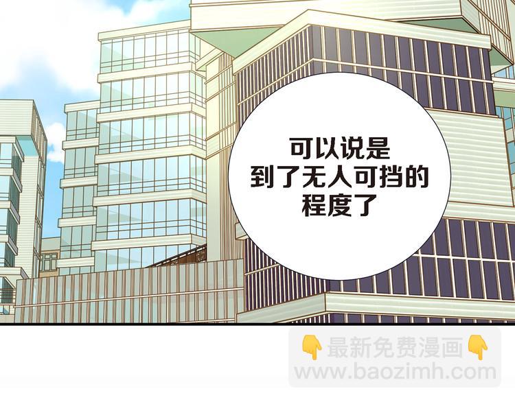 第3话 史无前例的等级108