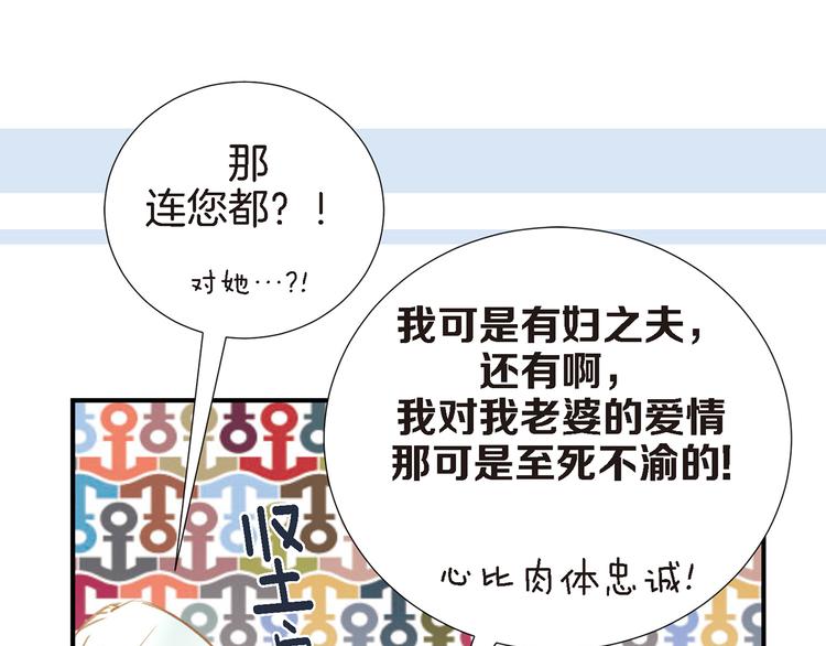 第3话 史无前例的等级109