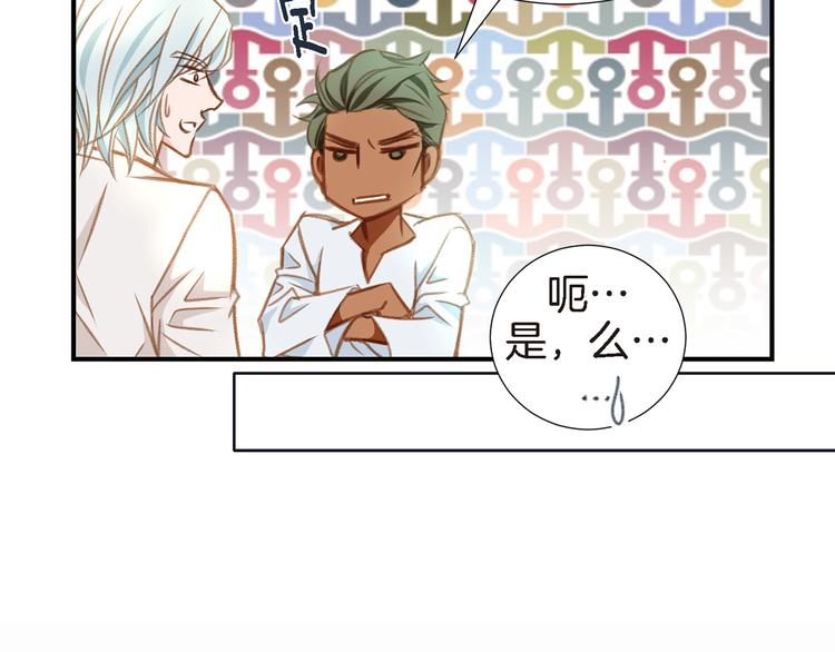 第3话 史无前例的等级110