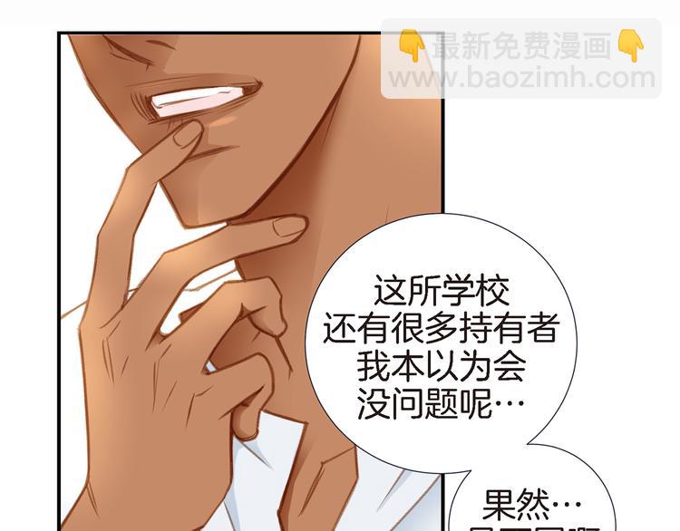 第3话 史无前例的等级111