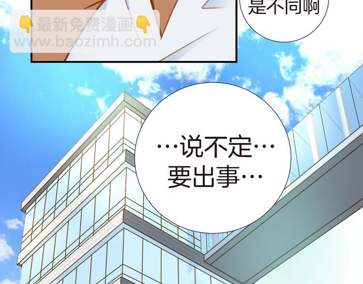 第3话 史无前例的等级112
