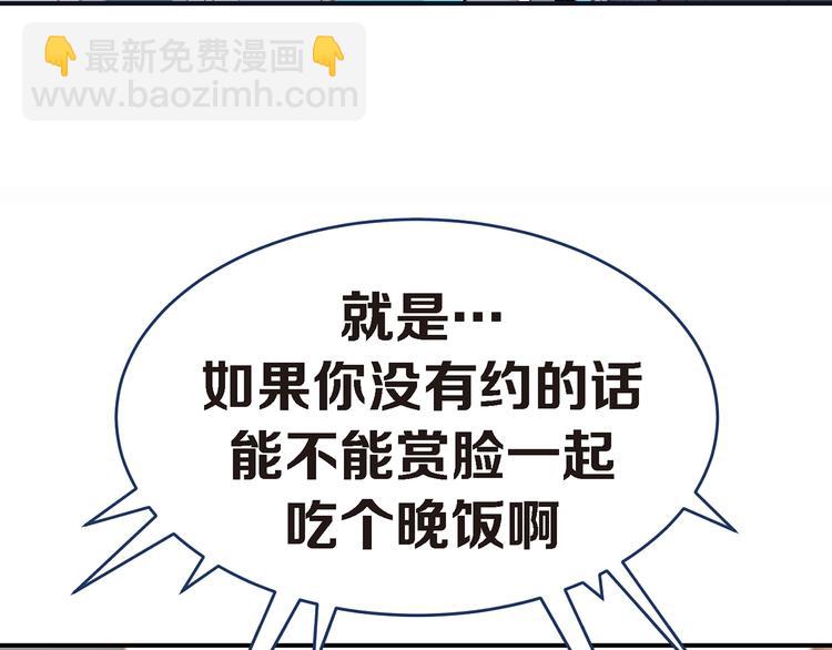 第3话 史无前例的等级115