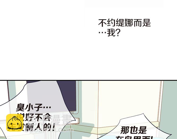 第3话 史无前例的等级117