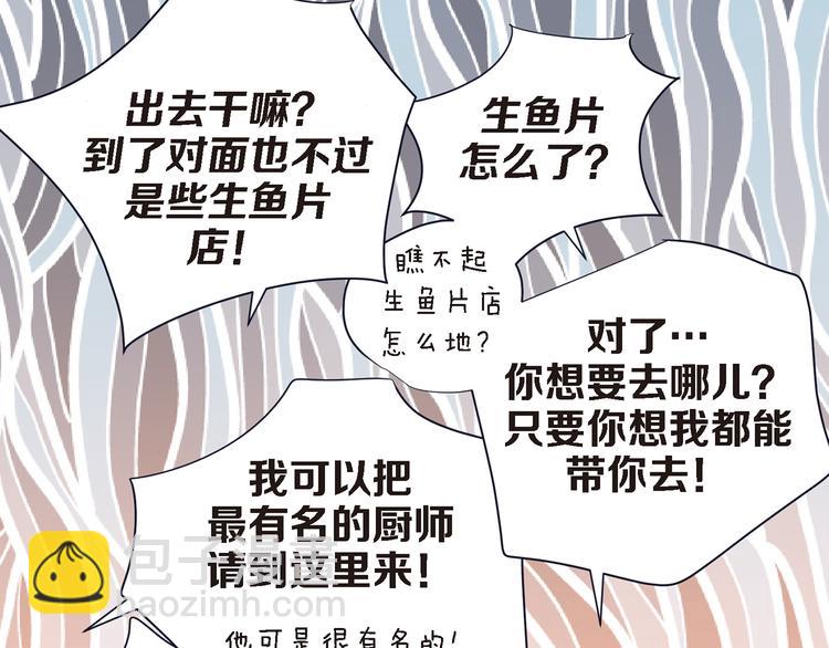 第3话 史无前例的等级120