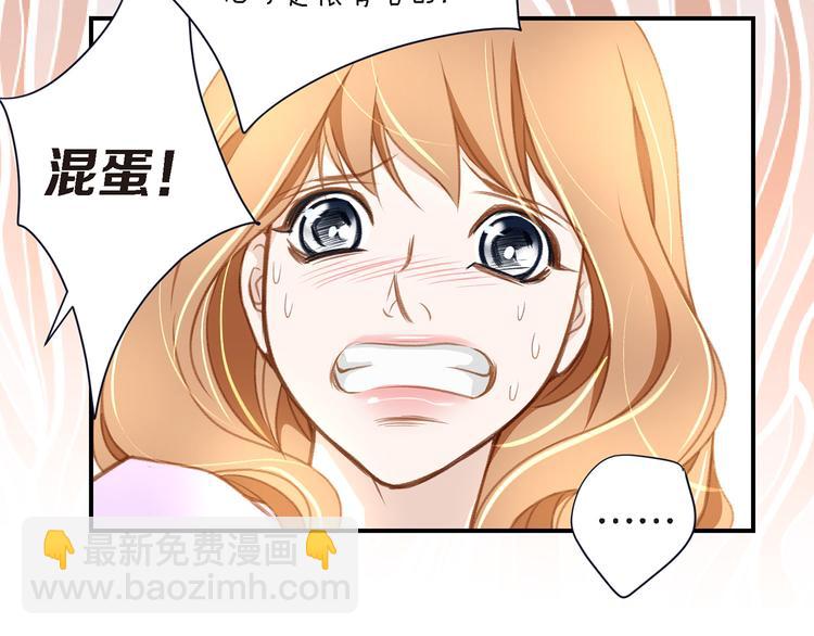 第3话 史无前例的等级121