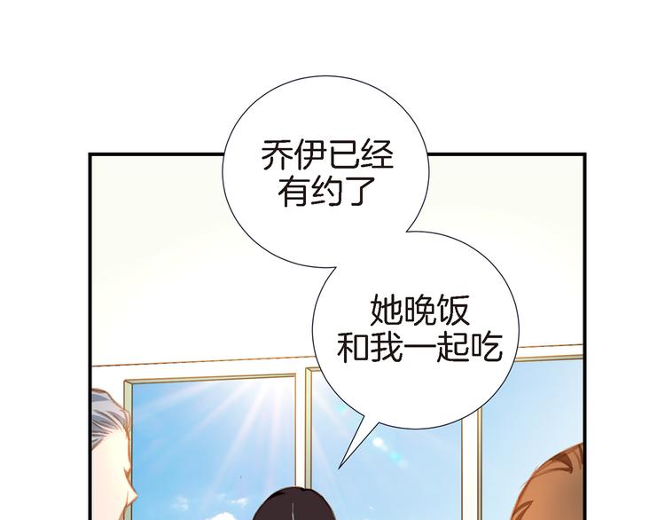 第3话 史无前例的等级125