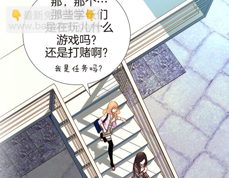 第3话 史无前例的等级127