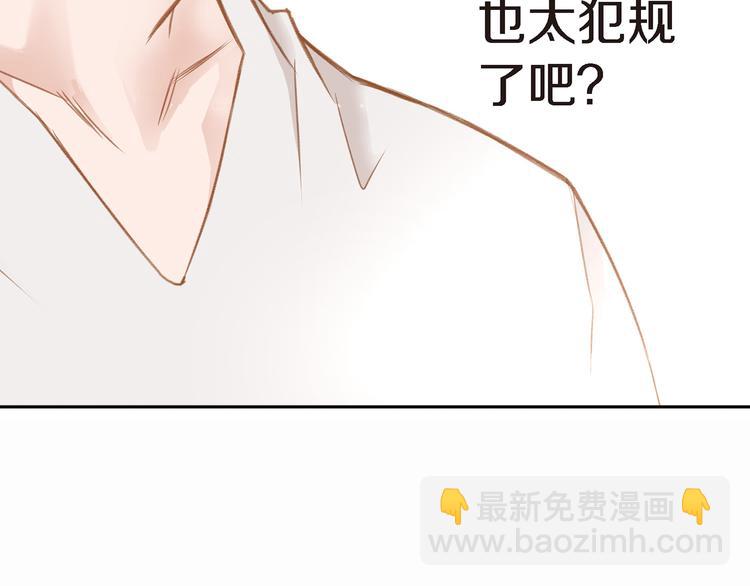 第3话 史无前例的等级13