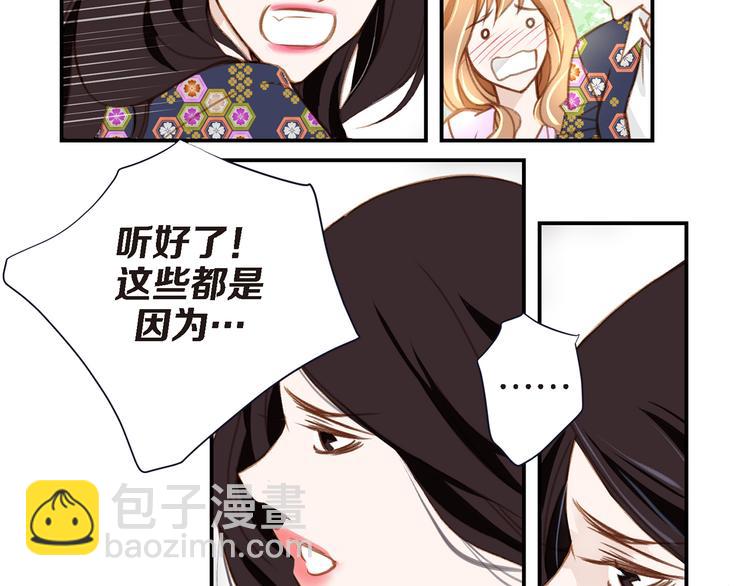第3话 史无前例的等级130