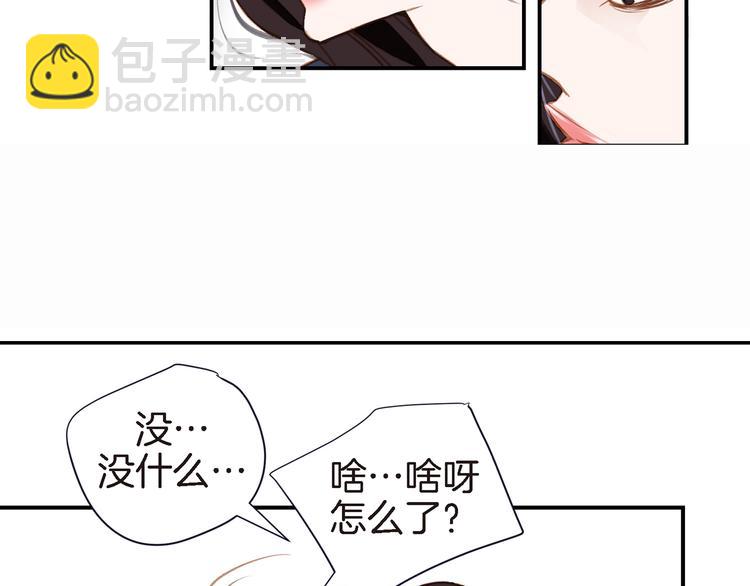 第3话 史无前例的等级131