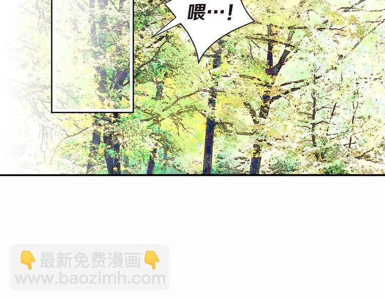 第3话 史无前例的等级133