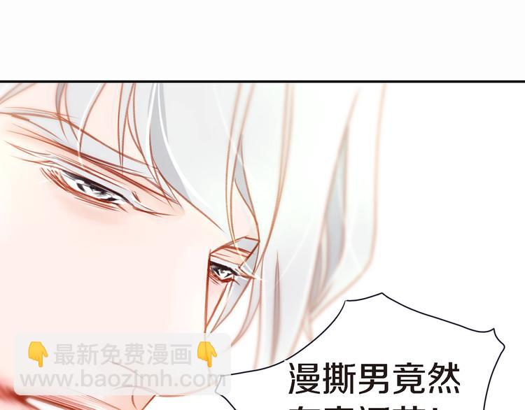 第3话 史无前例的等级14