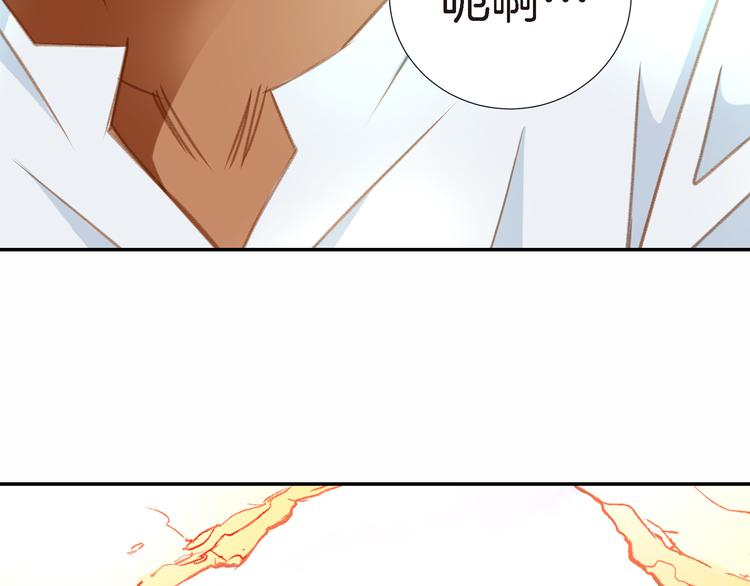 第3话 史无前例的等级143