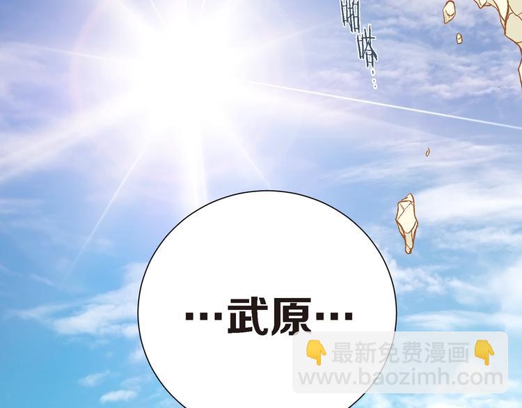 第3话 史无前例的等级149