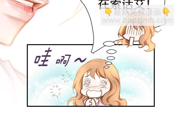第3话 史无前例的等级15