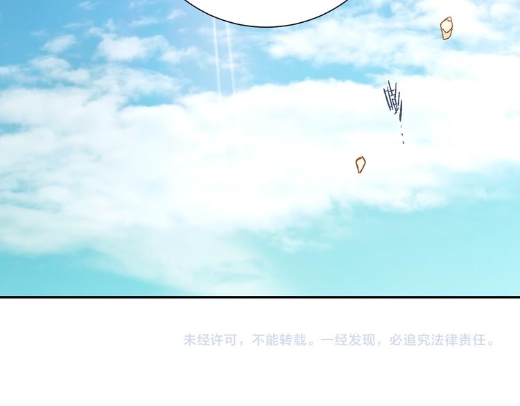 第3话 史无前例的等级150