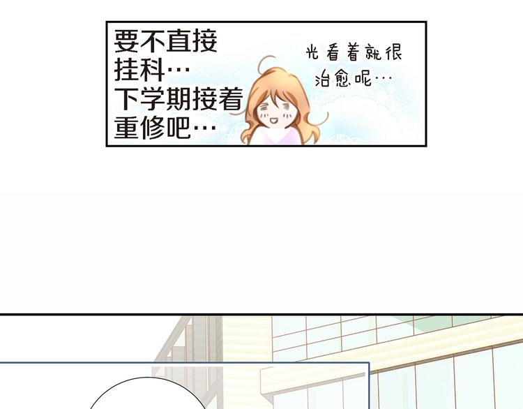第3话 史无前例的等级16