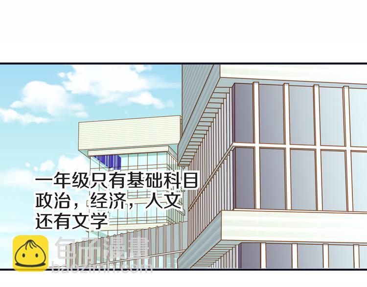 第3话 史无前例的等级2
