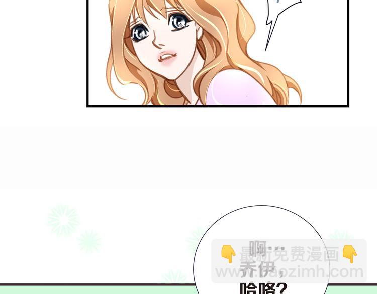 第3话 史无前例的等级23