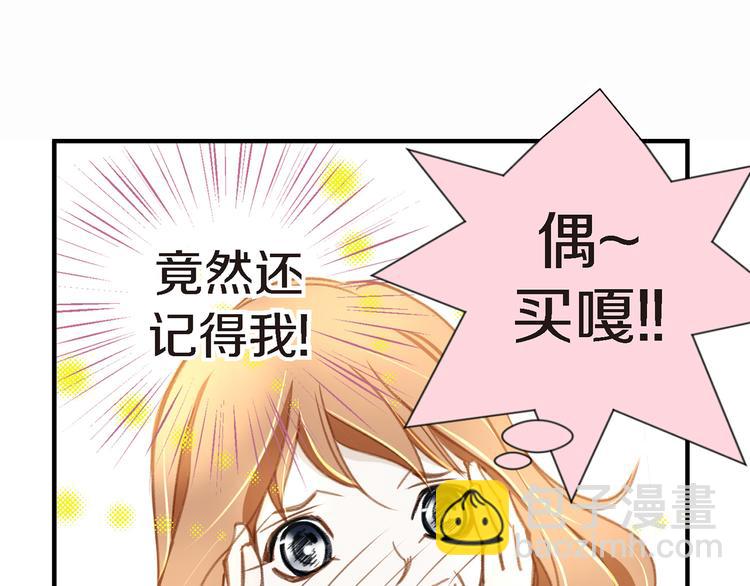 第3话 史无前例的等级26