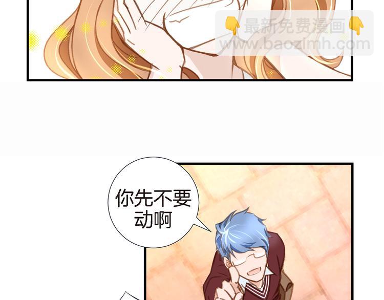第3话 史无前例的等级27