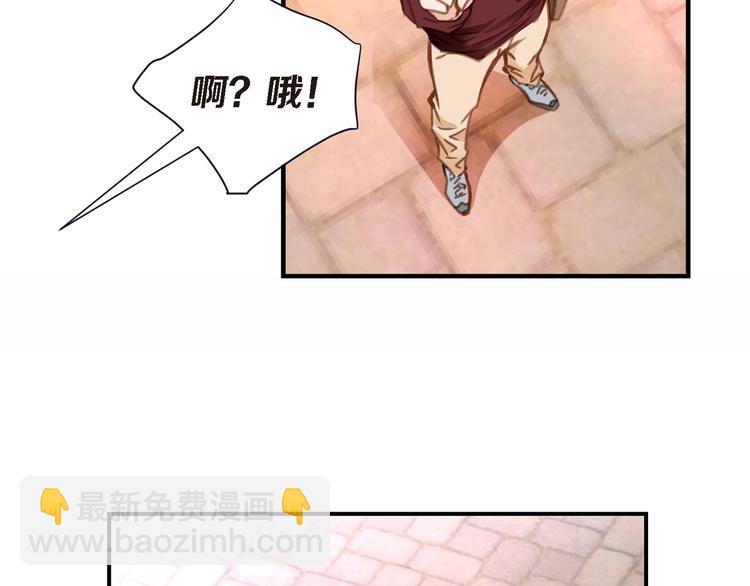 第3话 史无前例的等级28