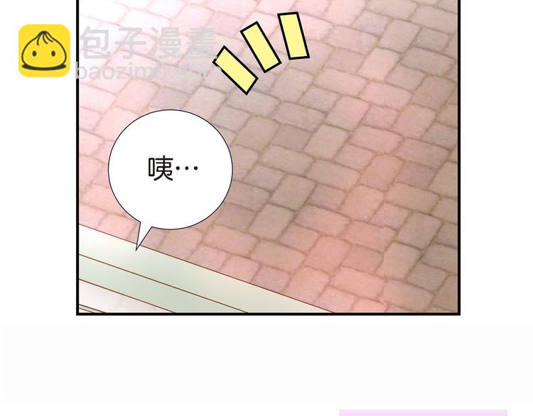 第3话 史无前例的等级29