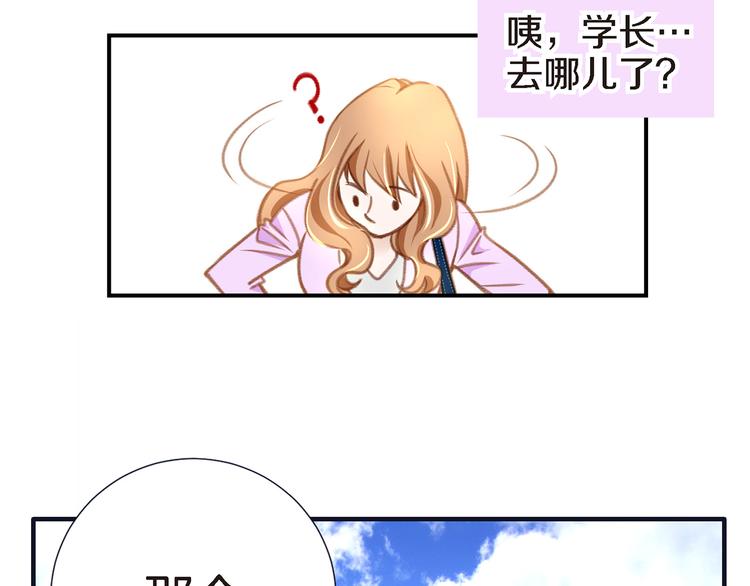 第3话 史无前例的等级30